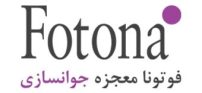 فوتونا