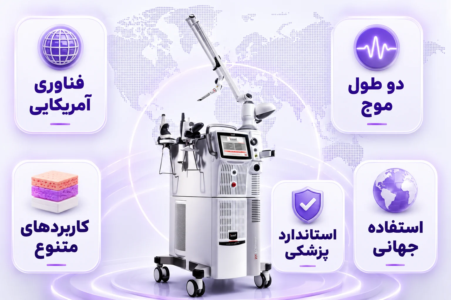 فوتونا برای جای جوش و بررسی اسکار پوستی